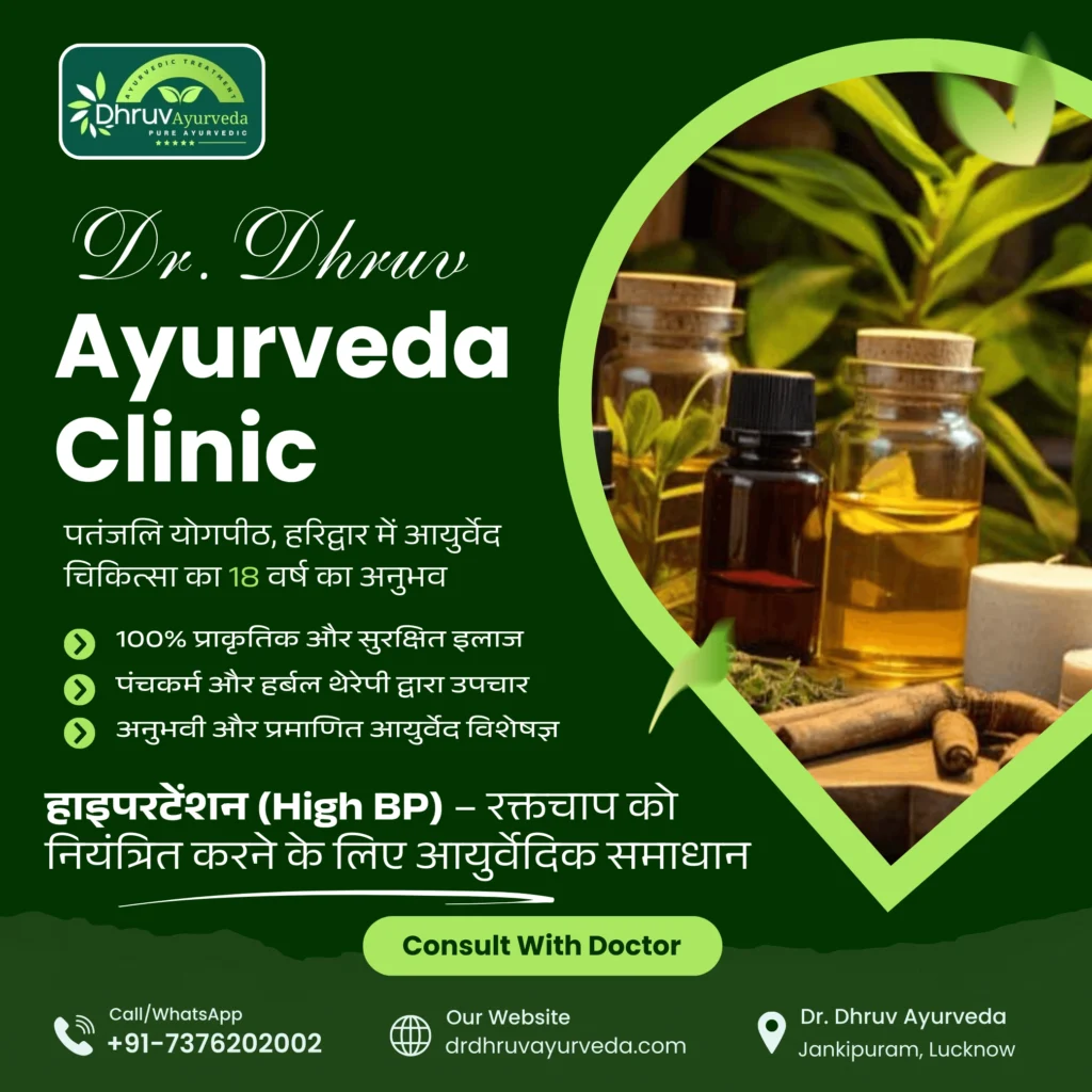 Ayurvedic Doctor in Lucknow