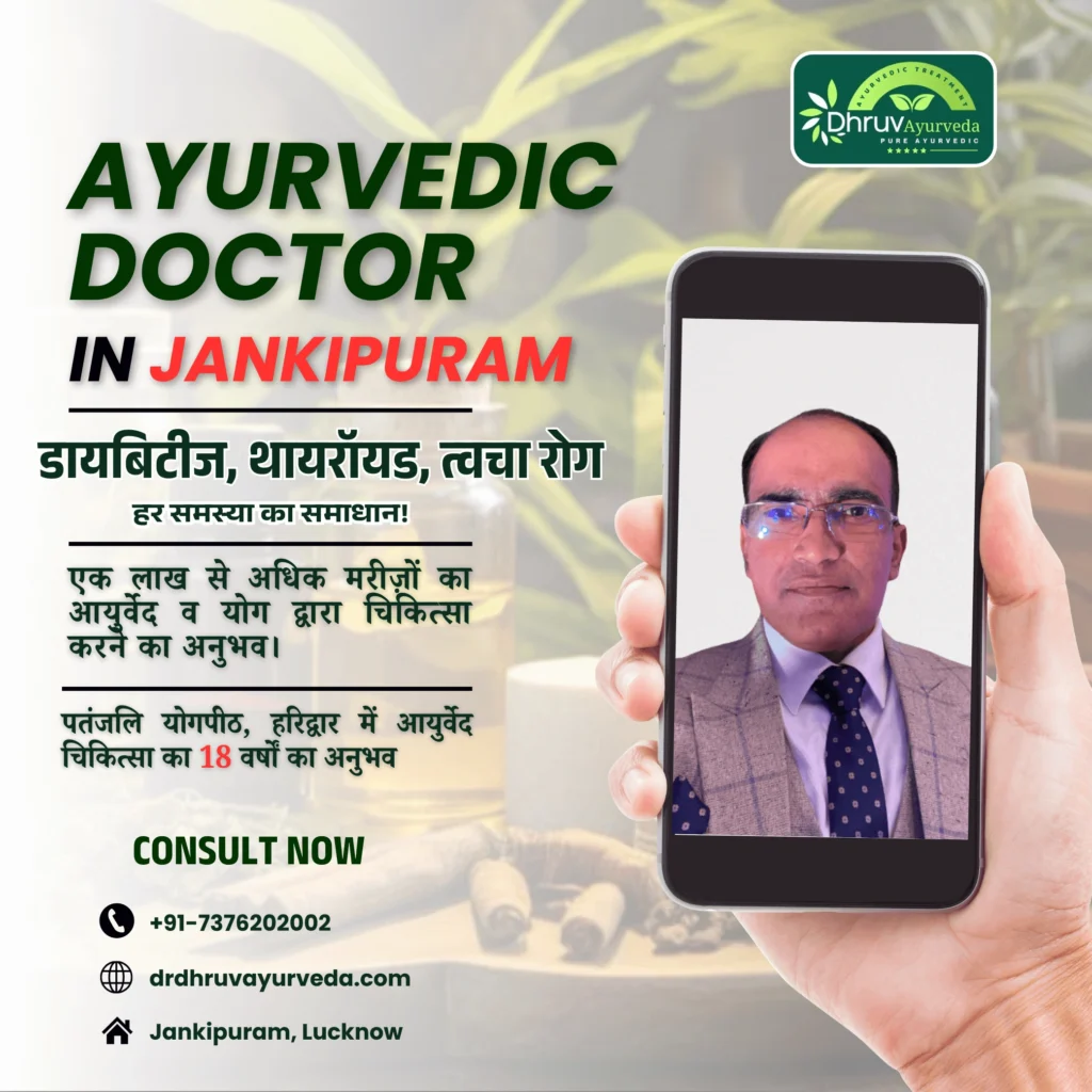 Ayurvedic Doctor in Lucknow