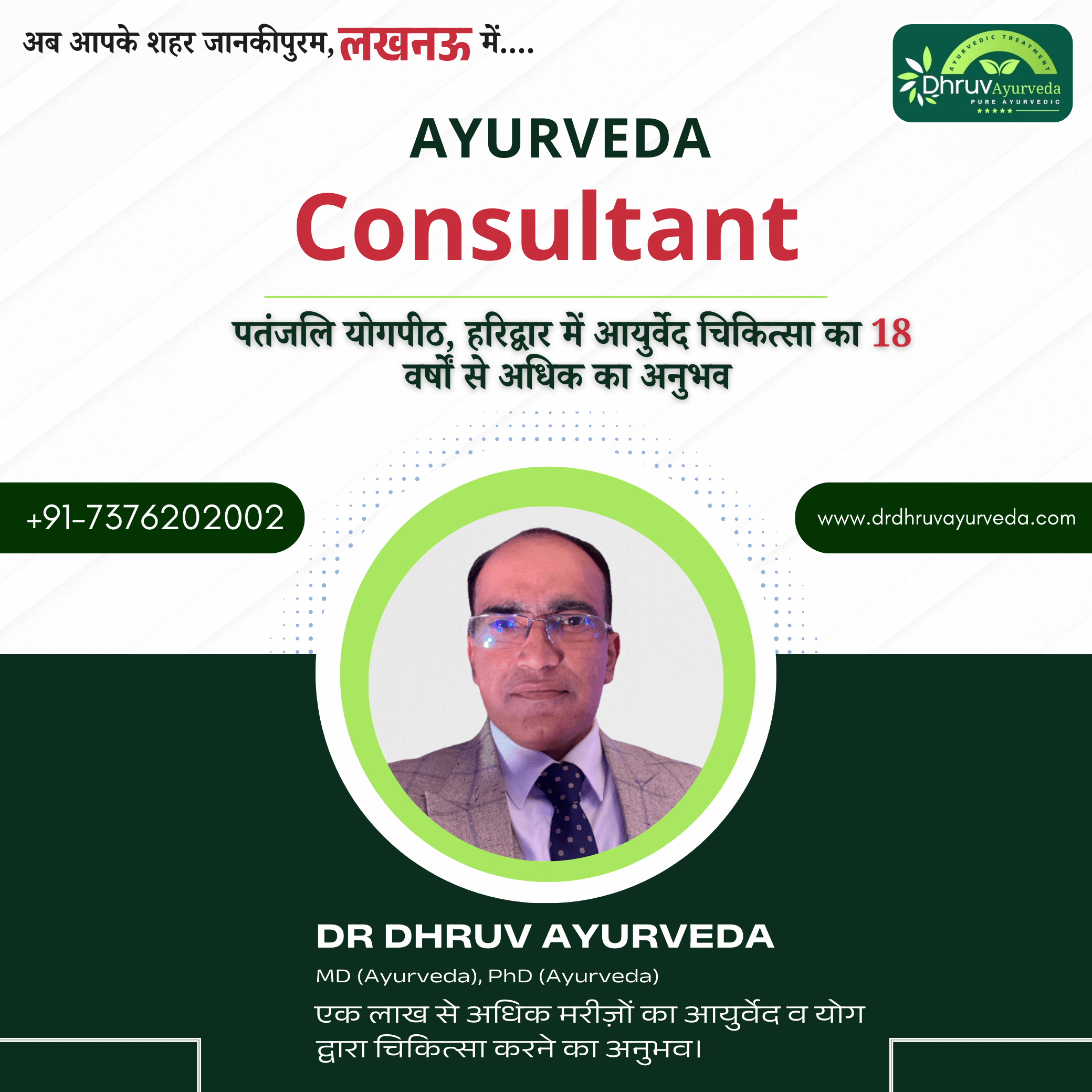 best stomach specialist in Lucknow